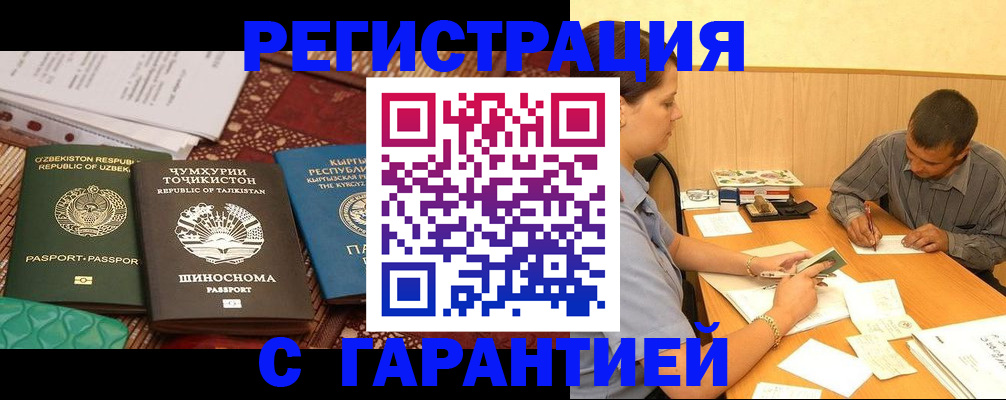 регистрация для дет. сада в Пролетарске